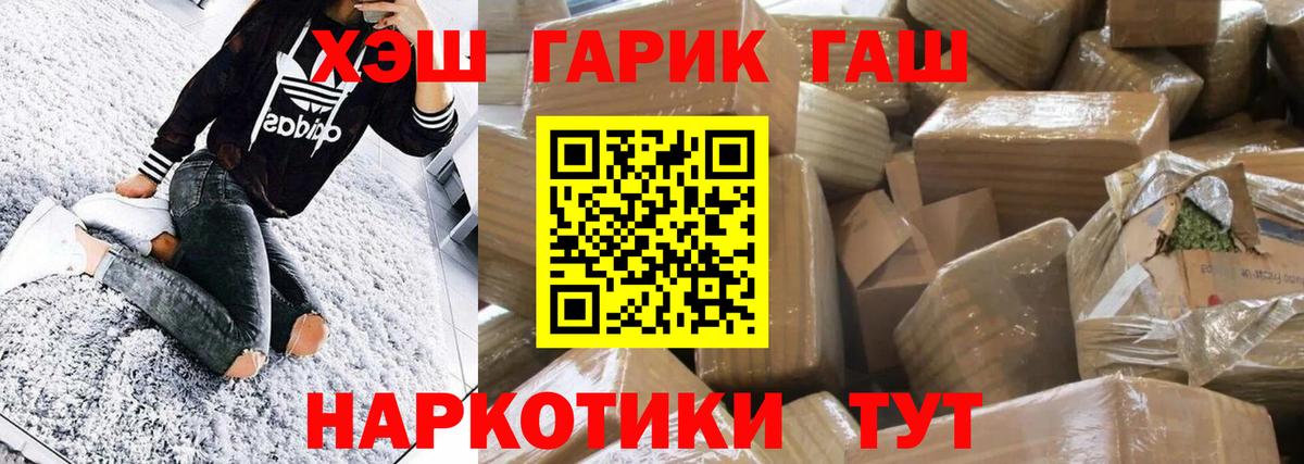 Сочи  Гашиш ice o lator  Вход с VPN  где можно купить наркотик  ГАШИШ Изолятор  ГАШ 