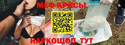 мефедрон мука Можга