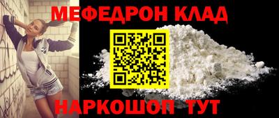 герыч Можайск