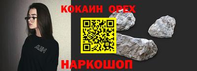 герыч Можайск