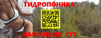 марихуана Моздок