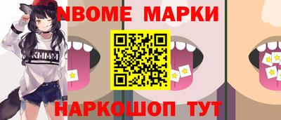 марихуана Моздок