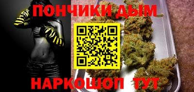 мефедрон мука Можга