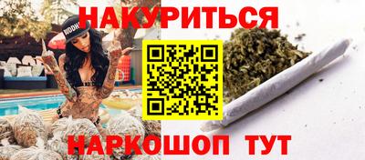 марихуана Моздок