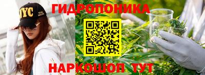 марихуана Моздок