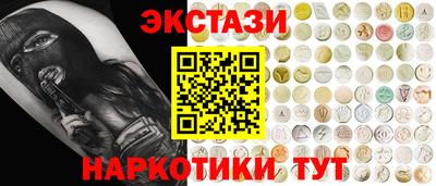 марихуана Моздок