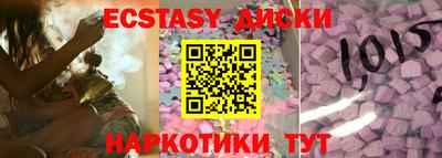 марихуана Моздок