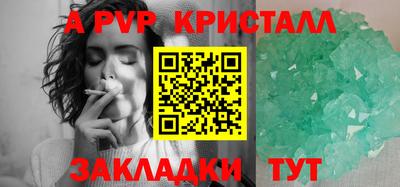 мефедрон мука Можга