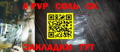 мефедрон мука Можга