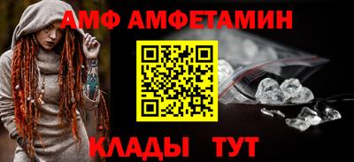 герыч Можайск
