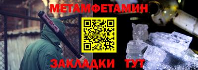 мефедрон мука Можга