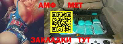 герыч Можайск
