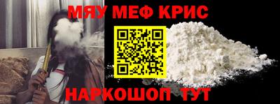 герыч Можайск