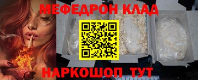 мефедрон мука Можга