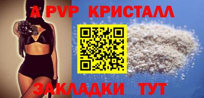 герыч Можайск