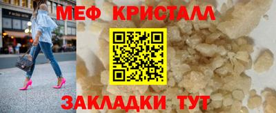 марихуана Моздок