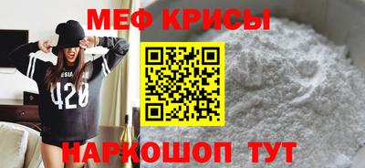 мефедрон мука Можга