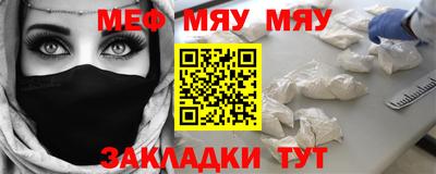 мефедрон мука Можга