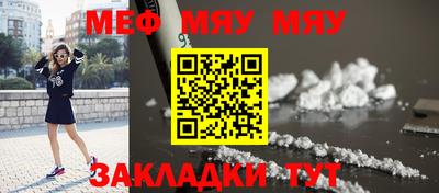 марихуана Моздок