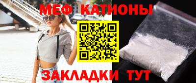 мефедрон мука Можга