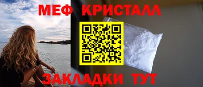 герыч Можайск