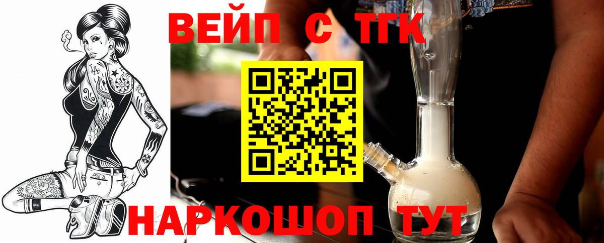 Метадон Сочи