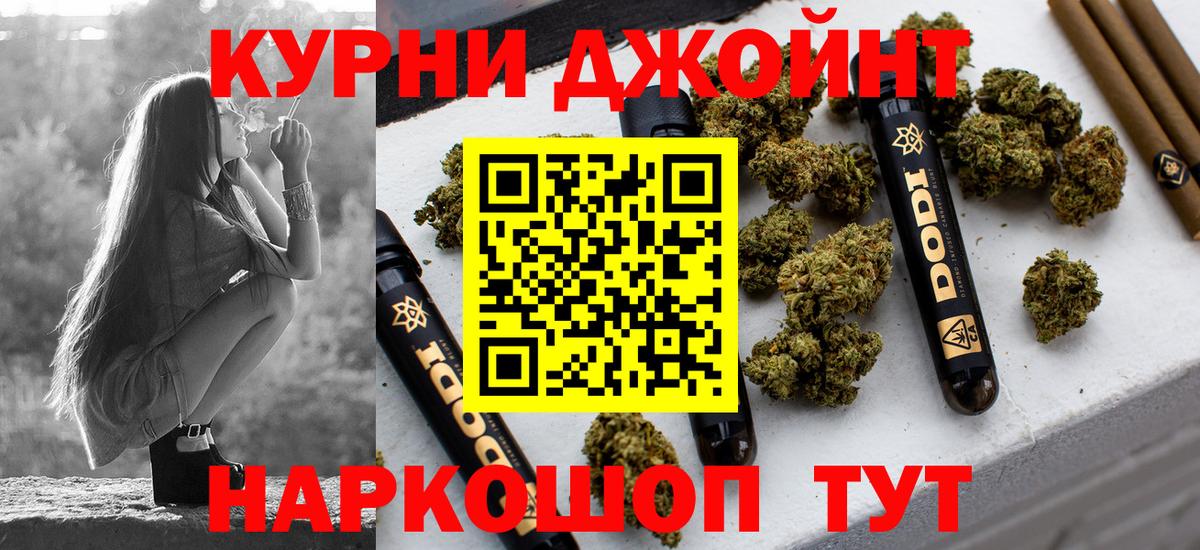 Канабис SATIVA & INDICA  Бошки марихуана ГИДРОПОН  Вход с VPN  МАРИХУАНА Amnesia  Сочи  Канабис THC 21% 
